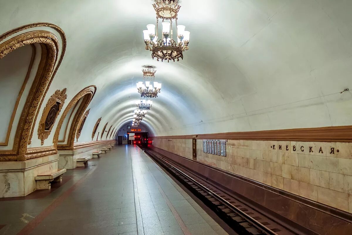 Московского метро киевская. Московский метрополитен станция Киевская. Станция Киевская Кольцевая. Метро Киевская Кольцевая. Станция Кольцевая Киевская Московского метро.