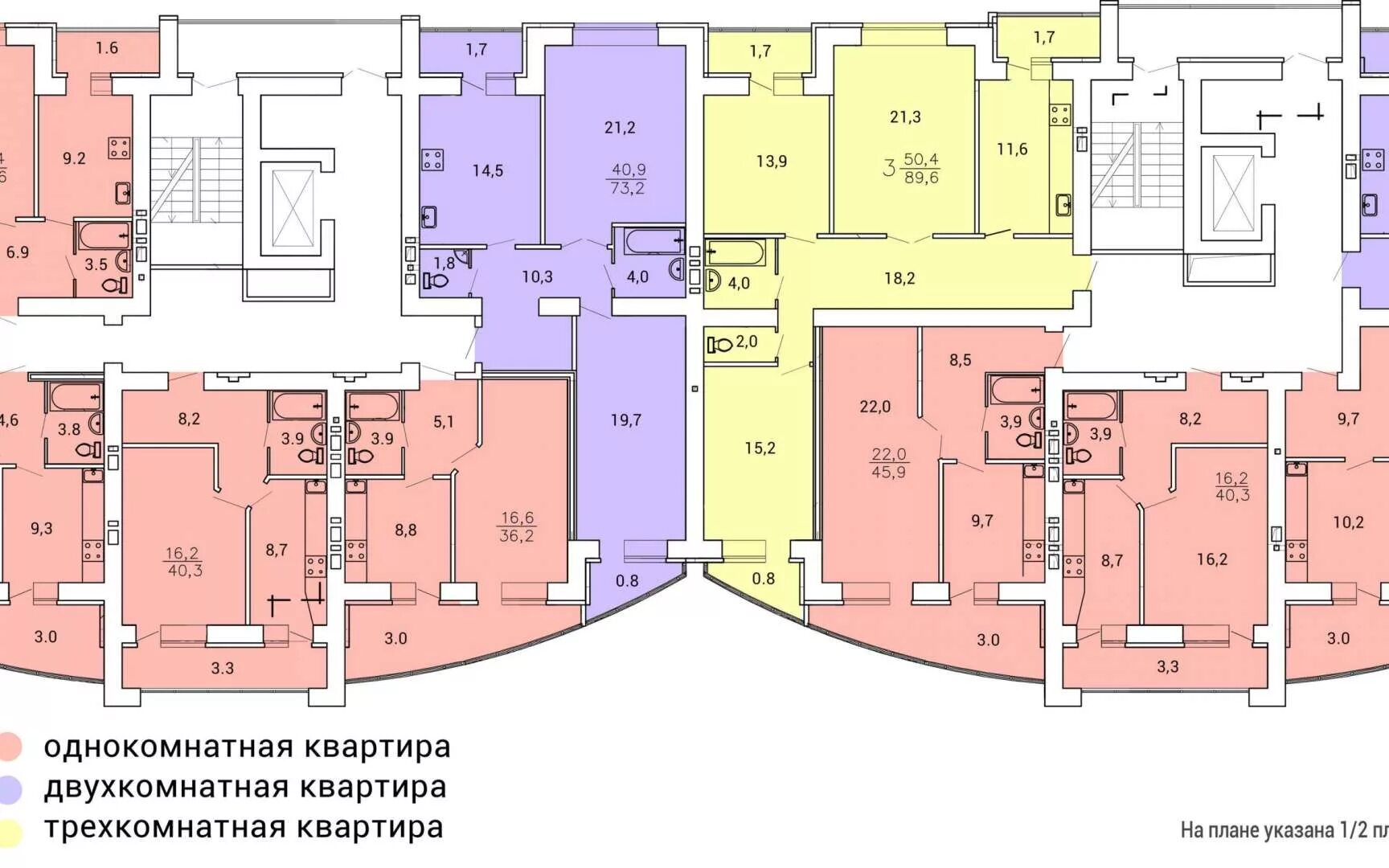 Планировка квартир пензы ЖК Арбековская застава (Пенза) планировки квартир