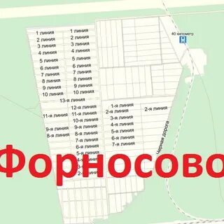 Форносово на карте ленинградской
