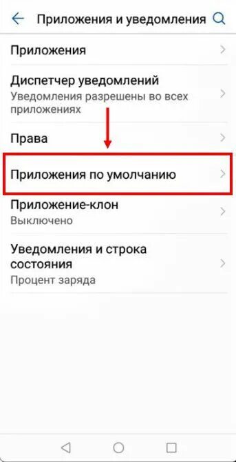 Как изменить ассистента. Поменять голосового ассистента. Как поставить ассистента. Алиса гугл ассистент. Как поставить Алису по умолчанию.