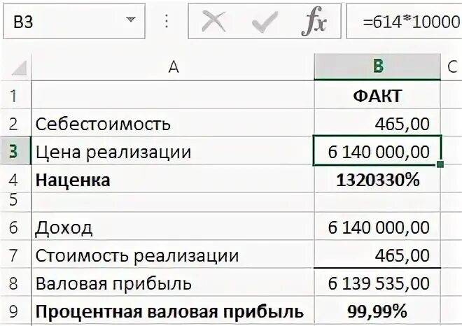 Как высчитать внутренний