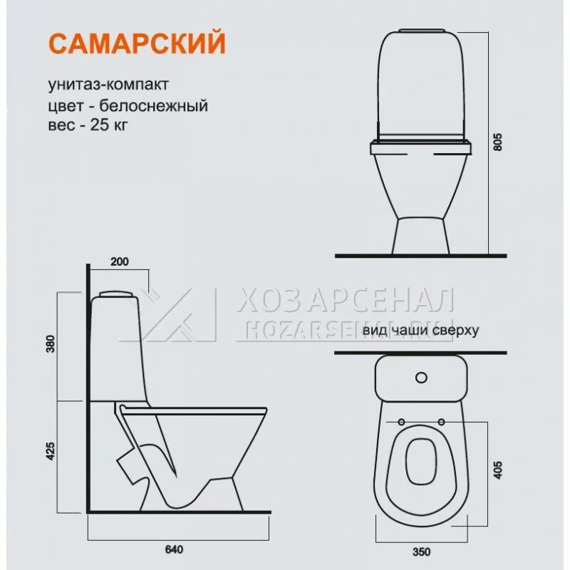 Унитаз компакт Санита Эталон эконом. Унитаз-компакт Sanita Формат эконом. Унитаз Sanita Luxe Размеры. Унитаз компакт Самарский эконом белый.