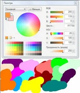 Как вернуть paint