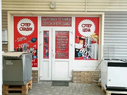 Гоголя 80 краснодар