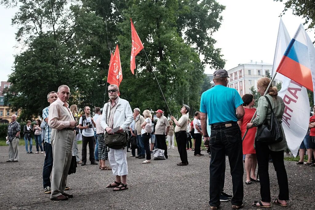 Опрос митинг. Митинг и собрание разница.