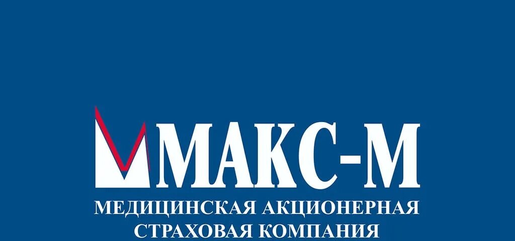 Страховые черкесска. Макс страховая компания. Макс страховая компания логотип. Макс-м страховая Махачкала.