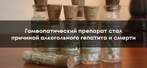 Стали препарат