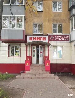 Новокузнецк тореза