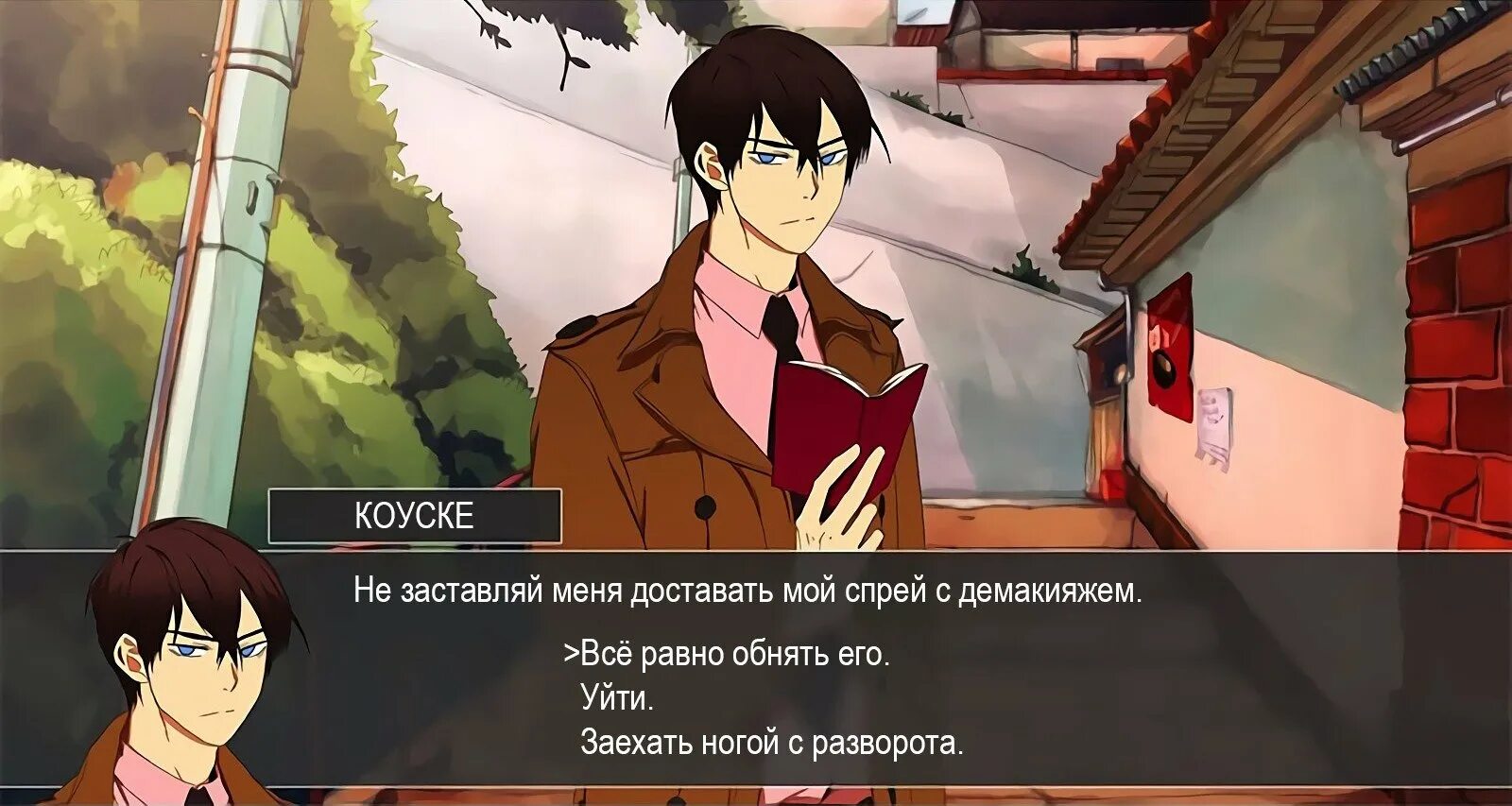 Я люблю ю. Ю шин э и коуске. коуске хирахара и шин э. я люблю ю коуске. я люблю ю коуске и шин э.