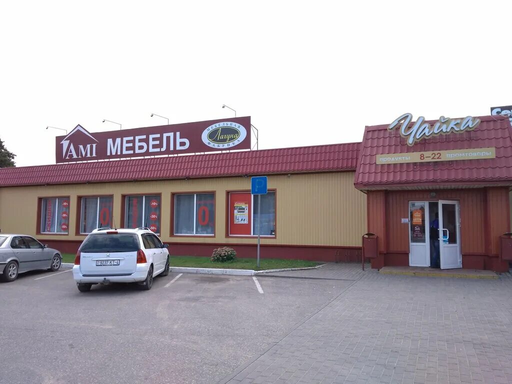 Диван ами мебель. Ами мебель. Каталог товаров в ами мебель. Акция на мебель. Кровать ами мебель.