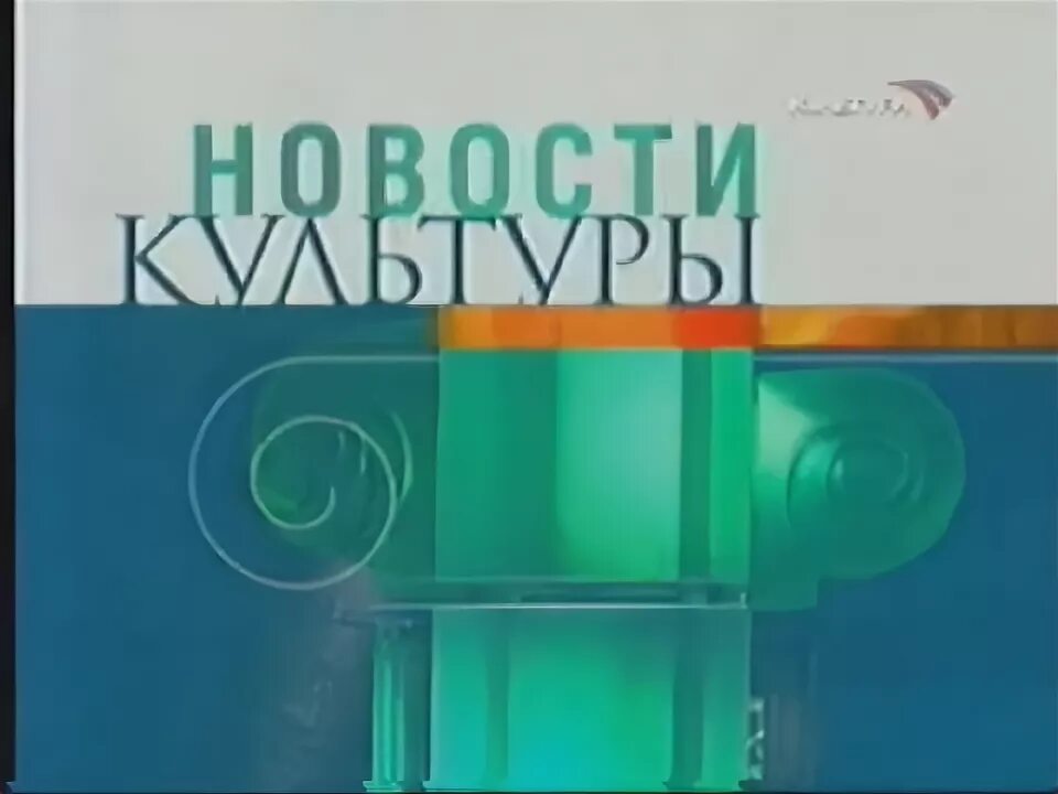 Kultura news. Kultura news. Kultura news. Логотип tvp png. Tvp.