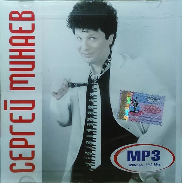 Группа мираж 1986. Блестящие восточные сказки 2005. Русский рэп 2012. Сборник mp3. Высоцкий сказочные песни.