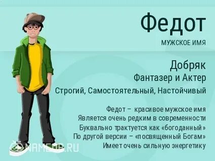 Тим полное имя