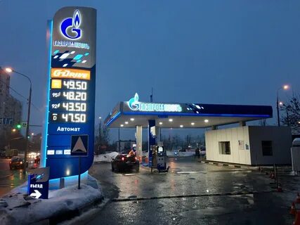 азс нефтегаз