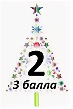 6 им 9