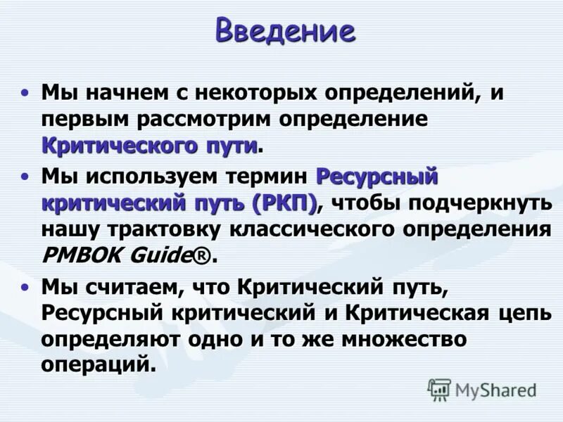 главный орган казенного предприятия. ликвидность это в экономике. термин применяемый. правила применения терминов. понятие демографии.