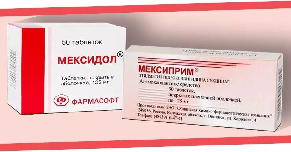 Чем отличается мексидол от. Этилметилгидроксипиридина сукцинат таблетки 125. Мексидол - лекарство Мексиприм.. Мексидол или Мексиприм. Мексиприм таблетки.