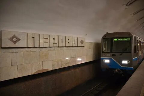 Москва м перова