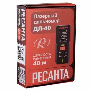 Дл 40