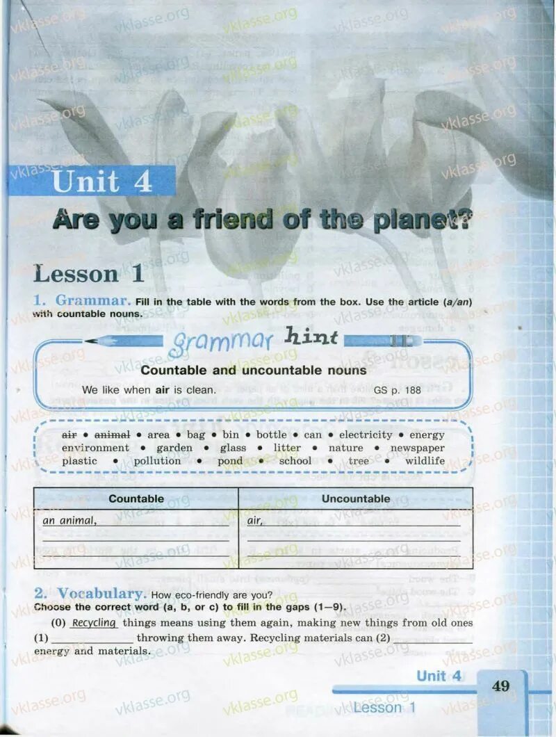Grammar choose the correct word. Choose the correct World to fill in the gaps. Choose the correct Word to fill in the gaps ответы. Choose the correct Words 7 класс. Fill in the correct Word.