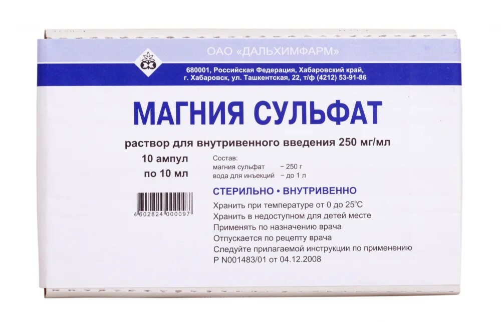 Магнезия при высоком давлении сколько. Магнезия при высоком давлении сколько