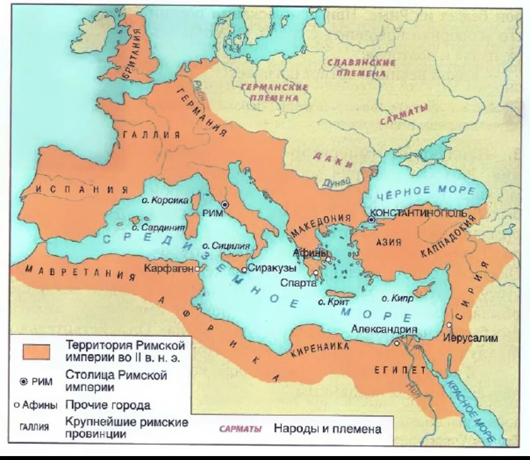 Карта древнего Рима 2 век. Карта Римская Империя до завоевание Траяна. Римская Империя завоевания Траяна. Карта древнего Рима 2 век до н.э. Области древнего рима