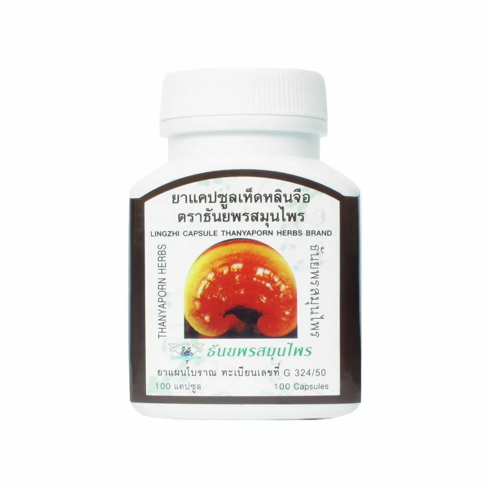 Сколопендра в тайланде таблетки. Капсулы thanyaporn herbs. Тайские капсулы для иммунитета. Thanyaporn herbs капсулы. Thanyaporn herbs капсулы.