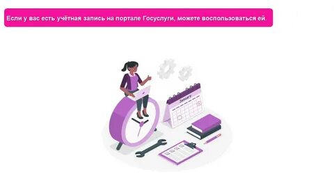 Новая обязанность работодателей