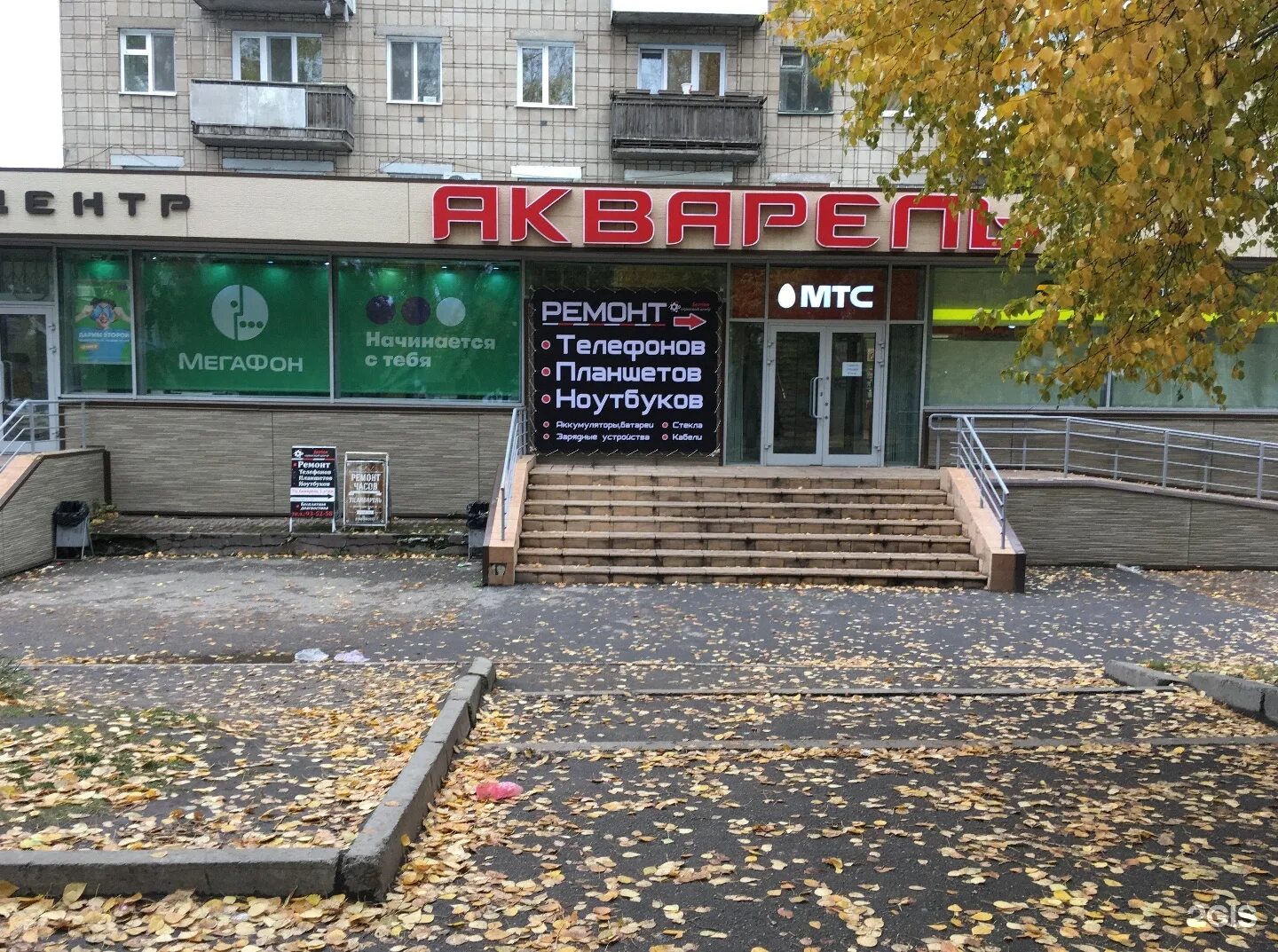Ремонт иркутского тракта томск