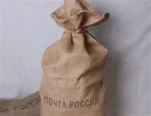 Мешок рубцовск. Цемент в полипропиленовых мешках. Мешки для обезвоживания teknobag-draimad. Мешки для сбора листьев. Рюкзак самбо крепыш я.