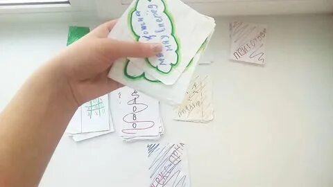 Бумажку хотите