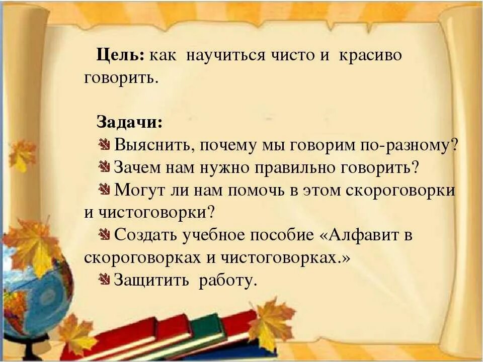 Цитата для класса