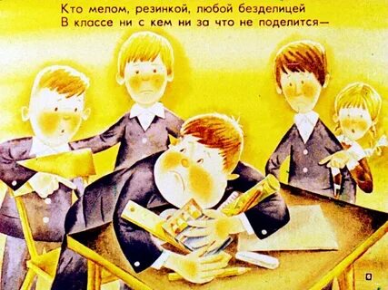 Ни класс