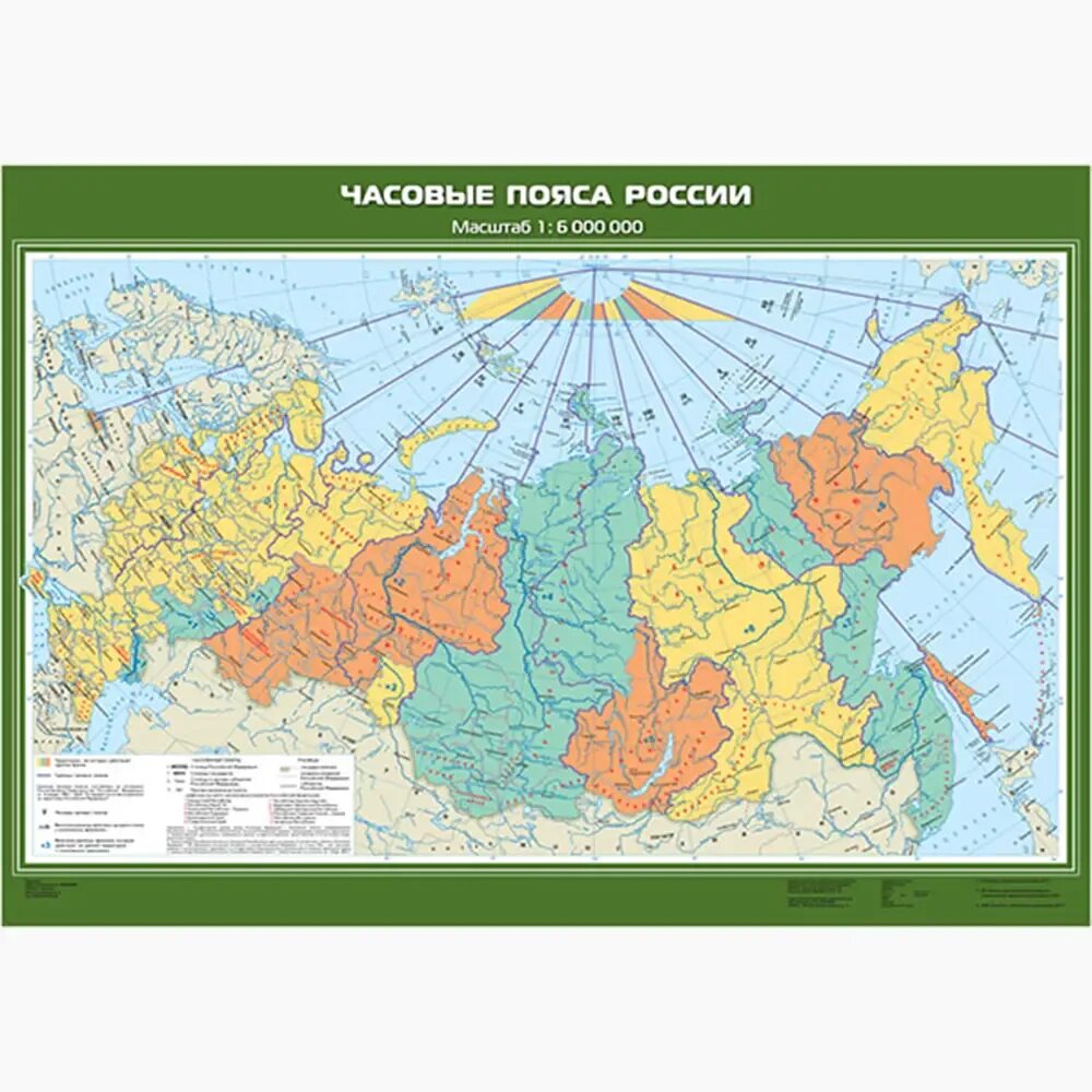 Часовые пояса России. Часовые пояса России на карте. Границы часовых поясов России на карте. Временные зоны России на карте.