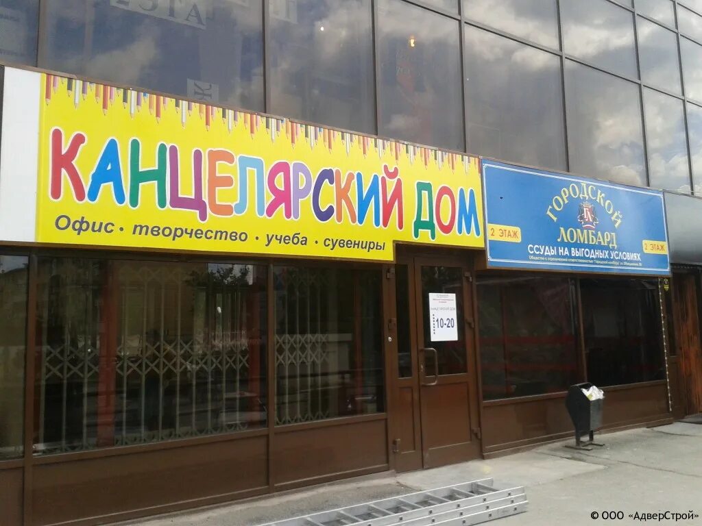 Магазин смайлик вакансии. Чагода сазоново советская 100 магнит. Смайл режим работы. Смайл чита. Магазин смайл ярославль.