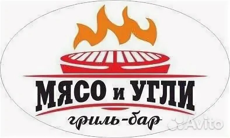 Мясо и угли Тамбов. Кафе мясо угли Тамбов. Мясо на углях. Мясо на углях логотип. Посудомойщица тамбов