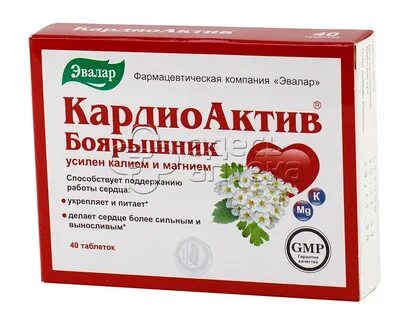 Боярышник эвалар