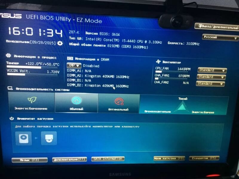 Настроить биос асус. Biostar UEFI BIOS Utility. ASUS UEFI BIOS Utility ez Mode. Биос ASUS UEFI BIOS. ASUS UEFI BIOS Utility 2.10.1208.