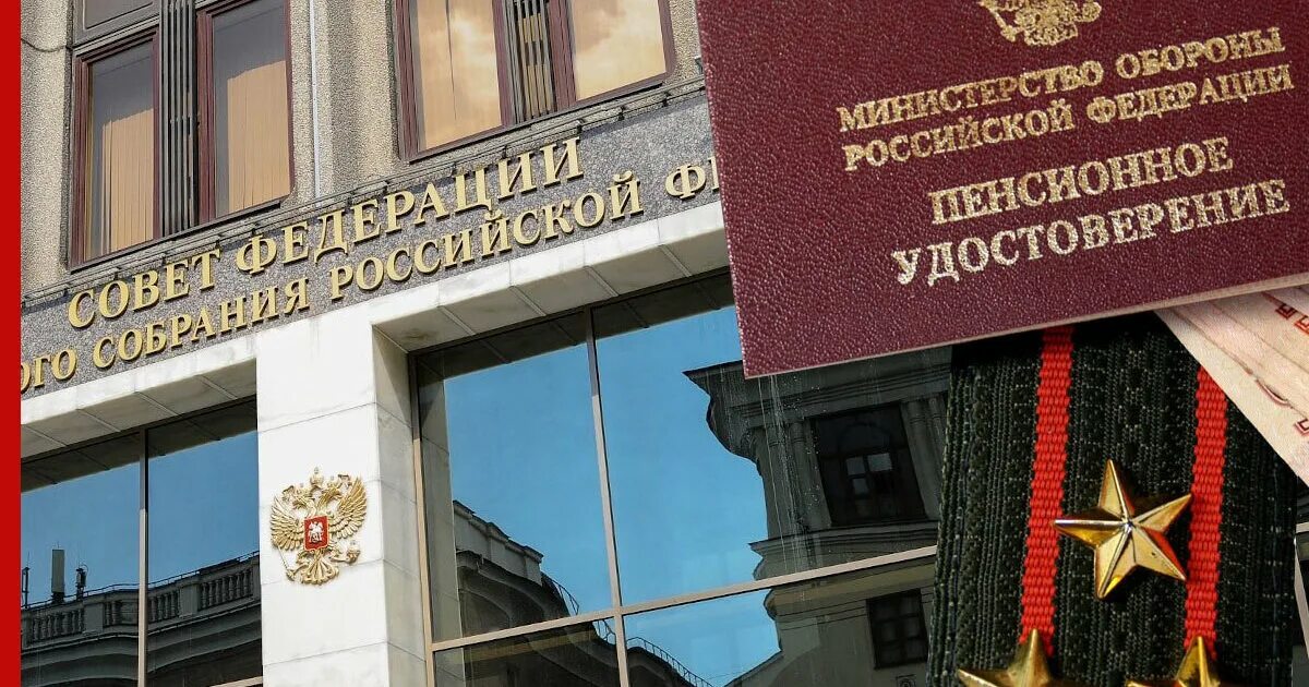 Достойные пенсии военнослужащих. Пенсионное обеспечение военнослужащих 2022. Совещание в государственной думе январь 2007 о пенсии военнослужащих. Пенсионное обеспечение военнослужащих. Увеличение пенсии военным пенсионерам в 2025.