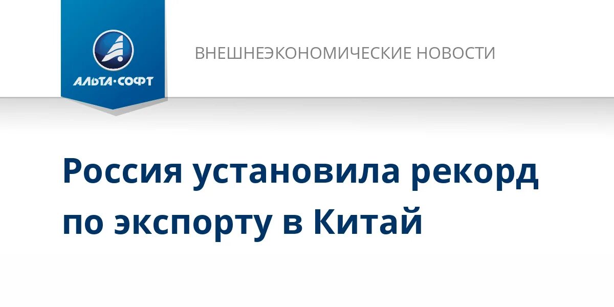 Таможенное оформление медицинских изделий. ФЗ.звонил. Установить россию 24