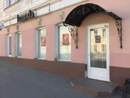 Ул ленина интернет магазин