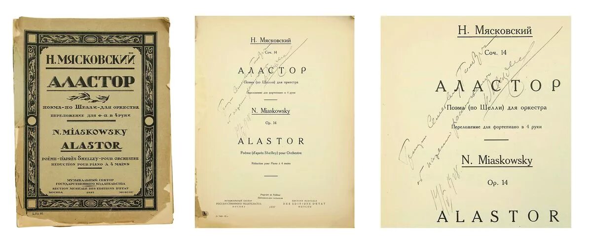 нотное издание. альбом ученика пианиста 2 класс цыганова. йозеф гайдн симфонии в 4 руки 1 том. вальс на фортепиано для начинающих. переложение для фортепиано в 4 руки.