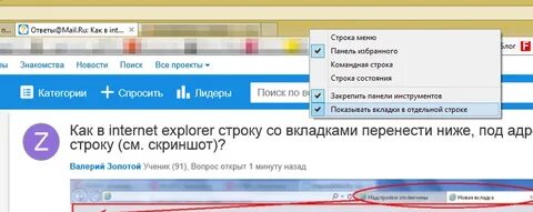 Переместить ниже