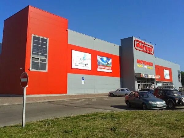 Торговая площадь, 130 м² в Брянске Аренда коммерческой недвижимости в Брянске Ав