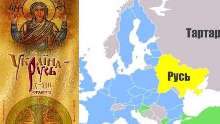Русь це. Русь це. Великое капище инглии. Древняя русь расправляет крылья. Русь це.