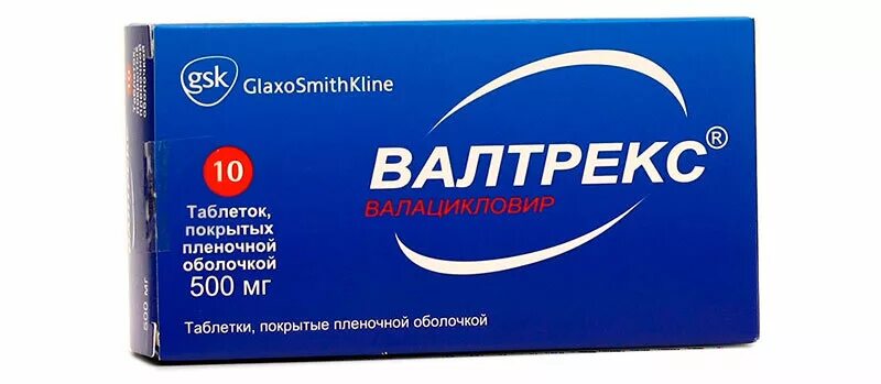 Какое обезболивающее при герпесе
