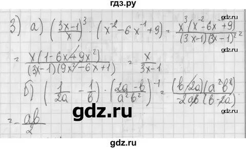 Вариант 4.3