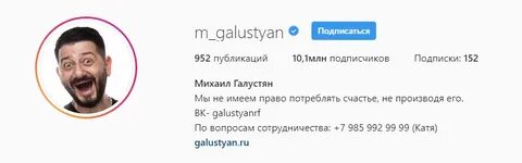 Егорик точное количество подписчиков