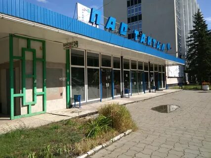 Заводы в ленинском районе