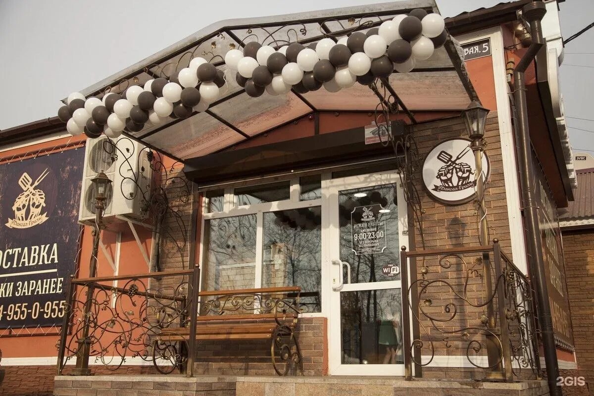 Еда усолье. Еда усолье. Салат угорь сарада. Diabetes foodhub logo. Салат с угрем копченым и авокадо.